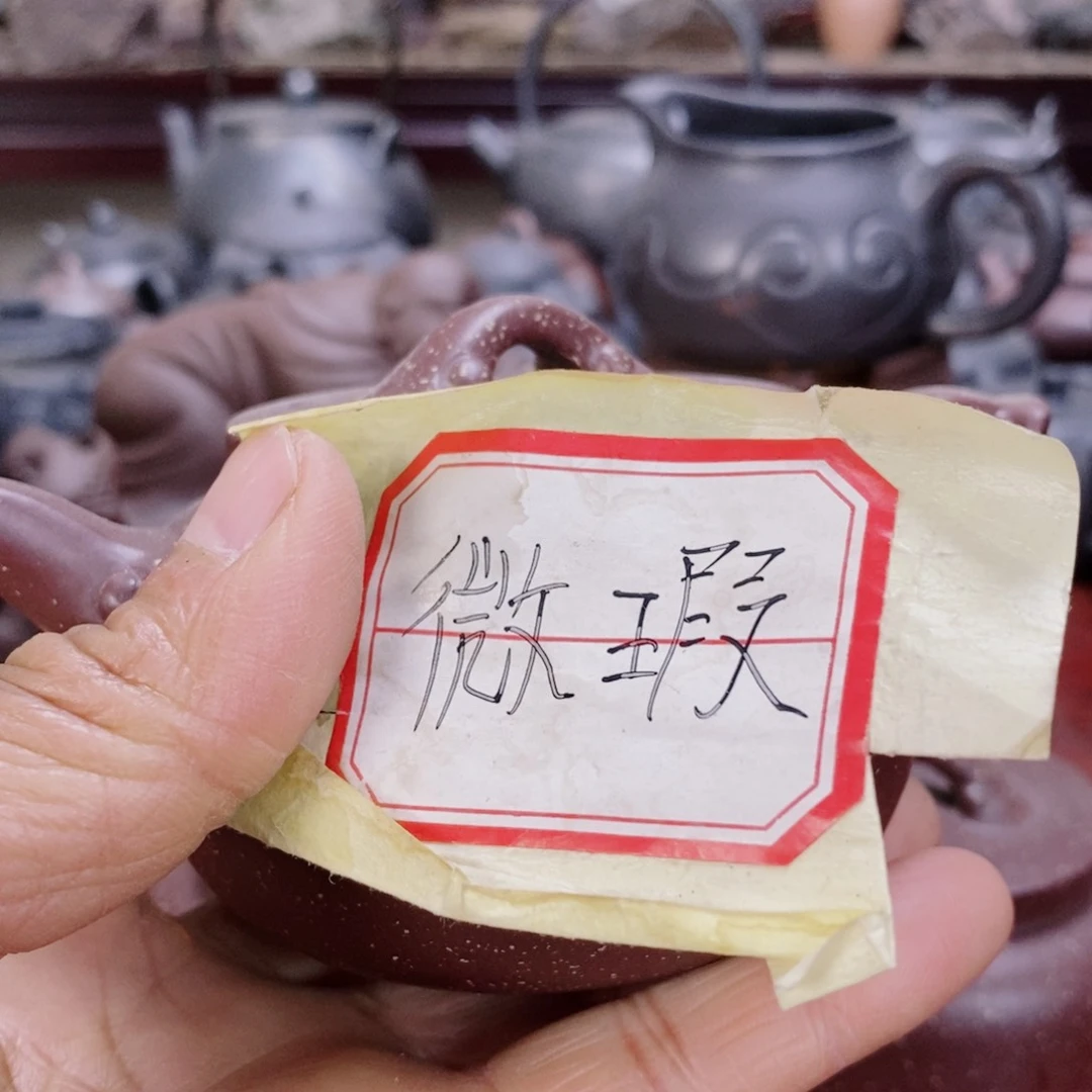 紫砂茶壶tui i o o p 4678999