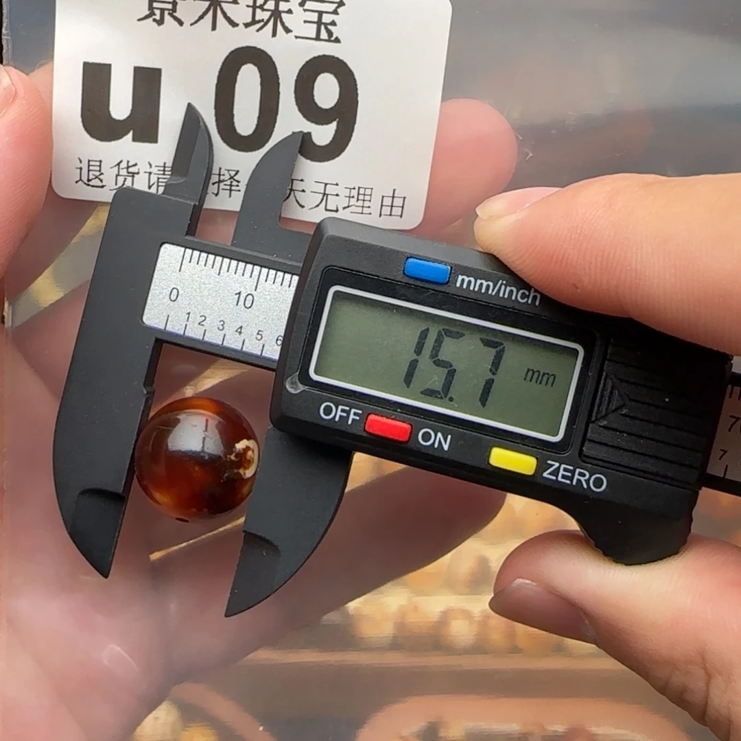 未镶嵌琥珀裸石琥珀蜜蜡