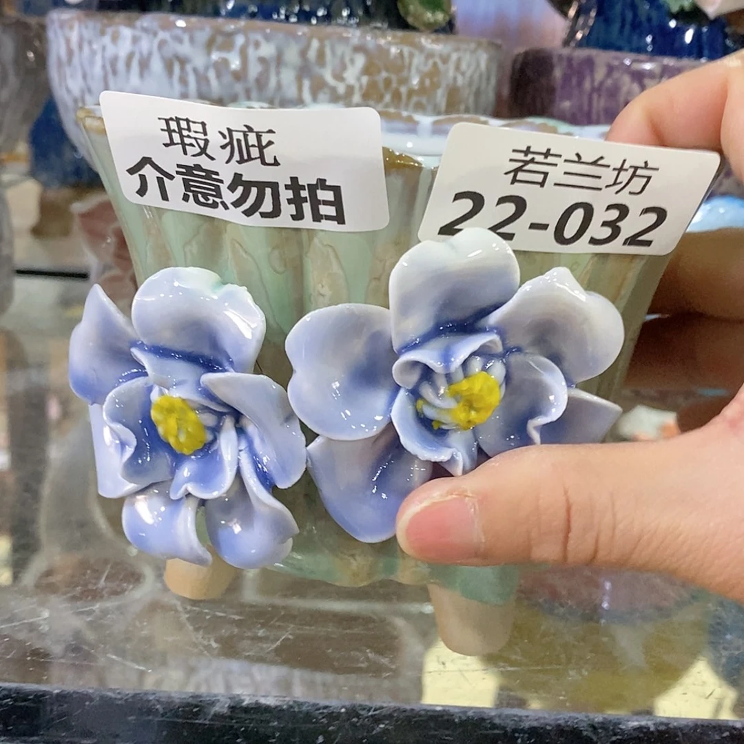 【闪购商品】红陶瑕疵2232