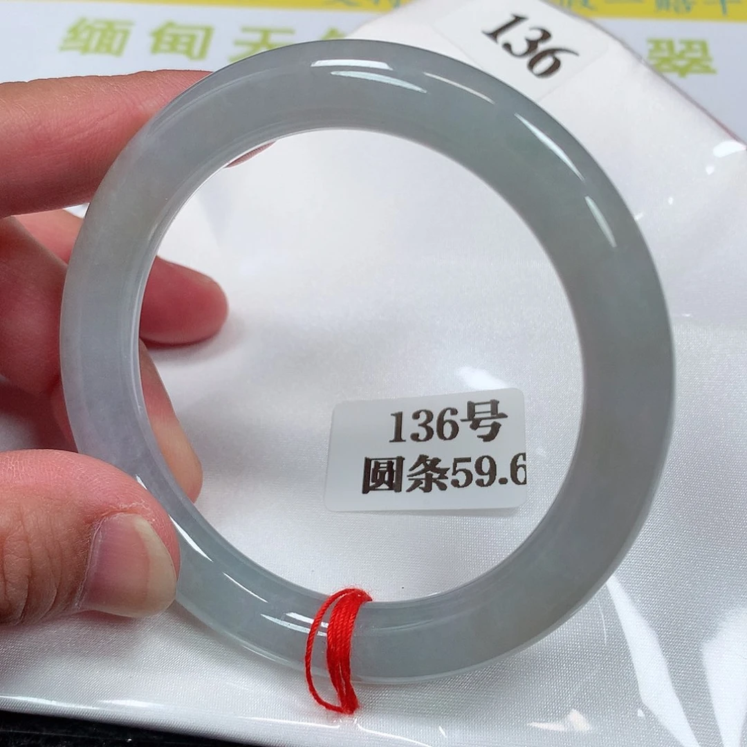 【闪购商品】未镶嵌手镯翡翠136号