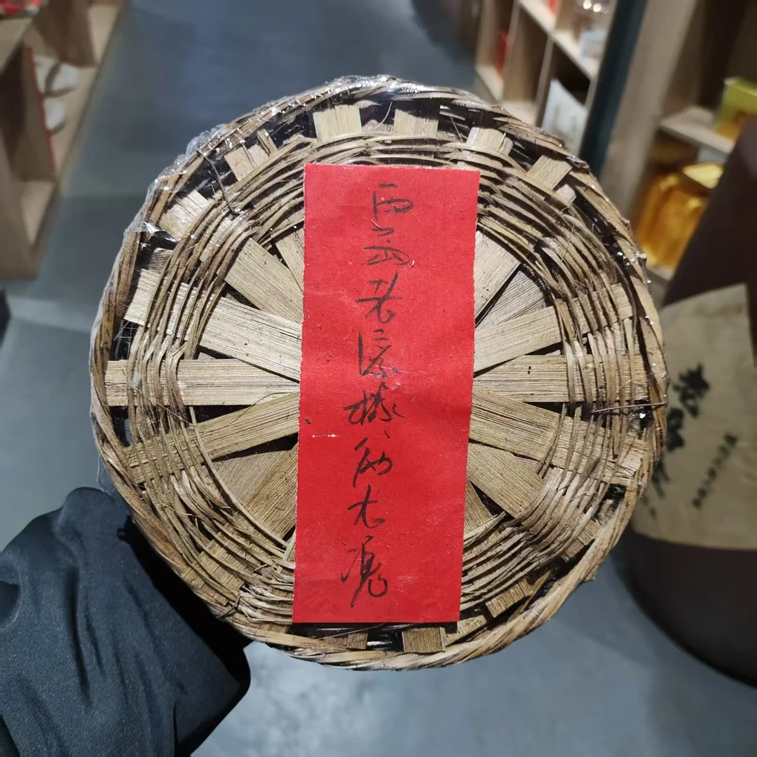 【飞哥开仓放漏】丙岛老寨橡筋龙魂竹筐（生茶）300g