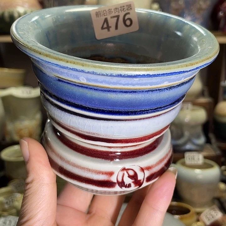 狼盆内口径9高度9