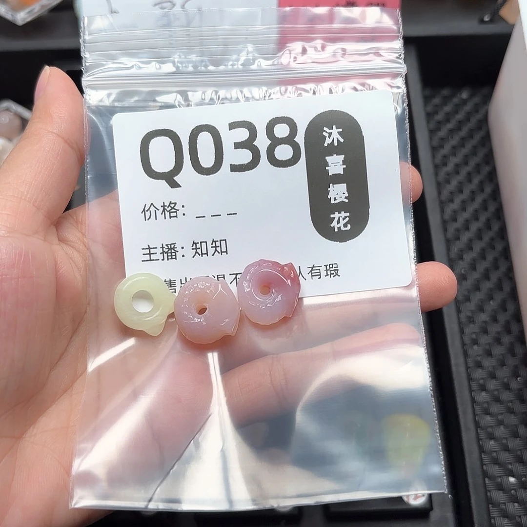 玛瑙/玉髓颈饰未镶嵌乐**?