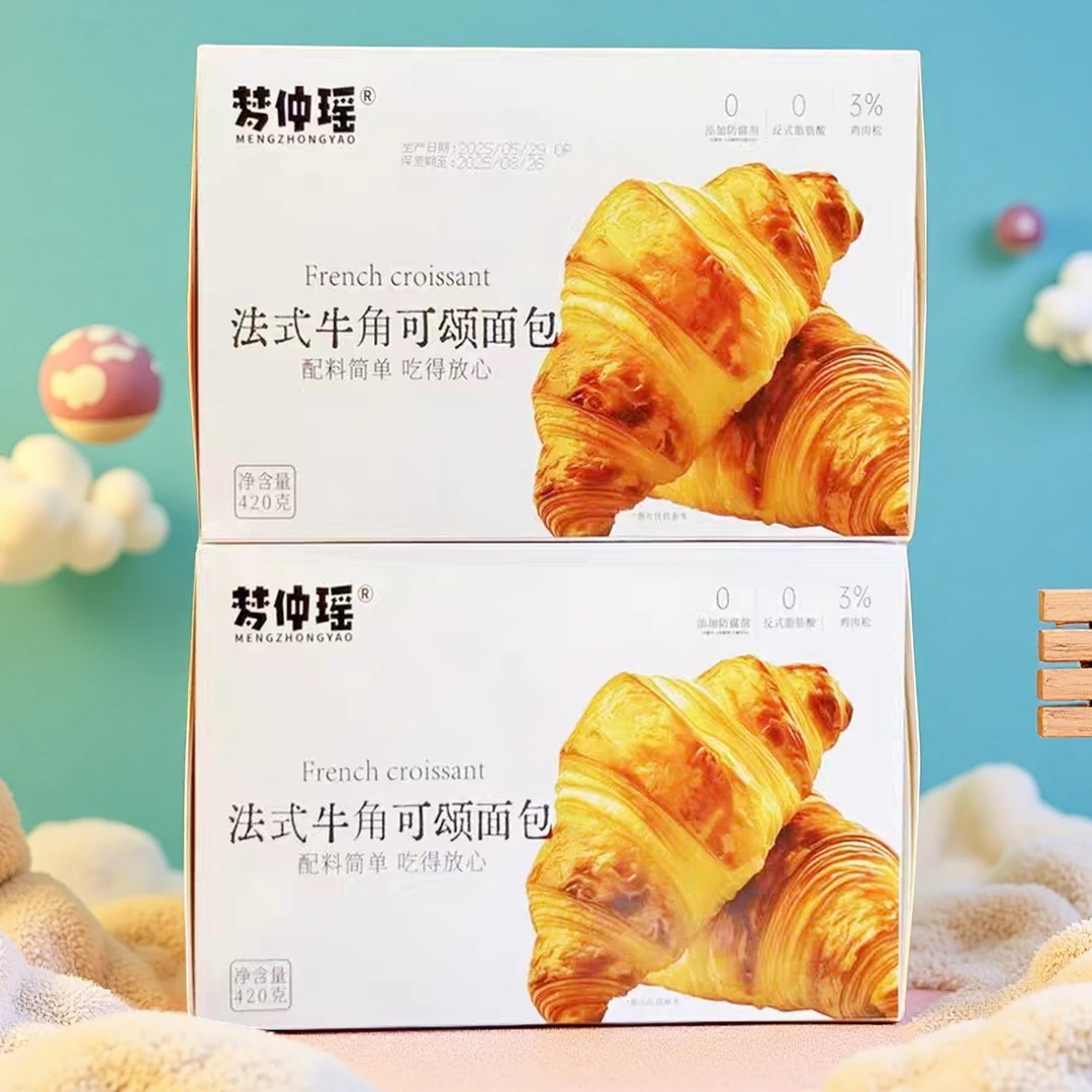 牛角仲瑶营养健康可颂面包夹心肉松420g盒无添加防腐剂儿童梦早餐