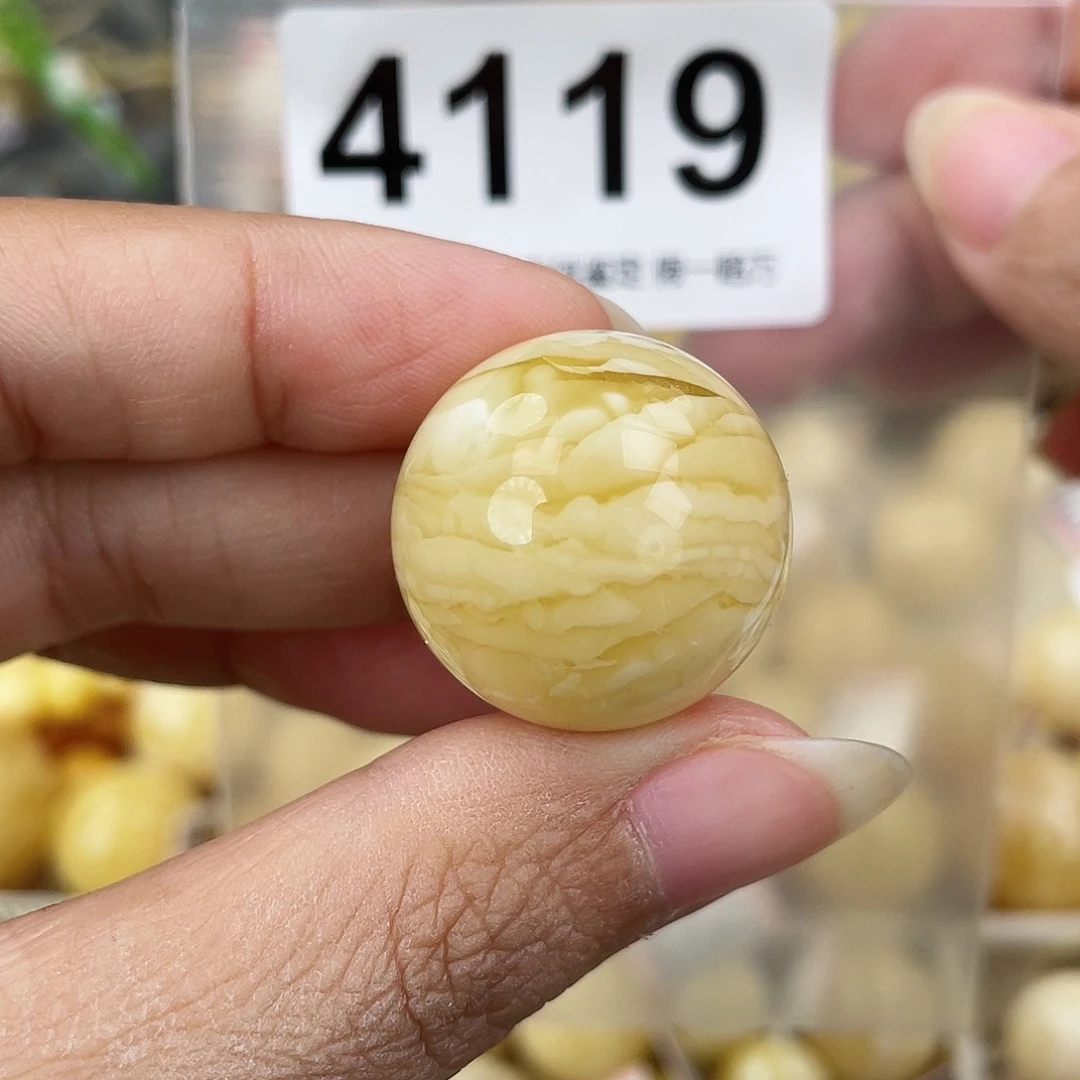 蜜蜡未镶嵌裸石23.8
