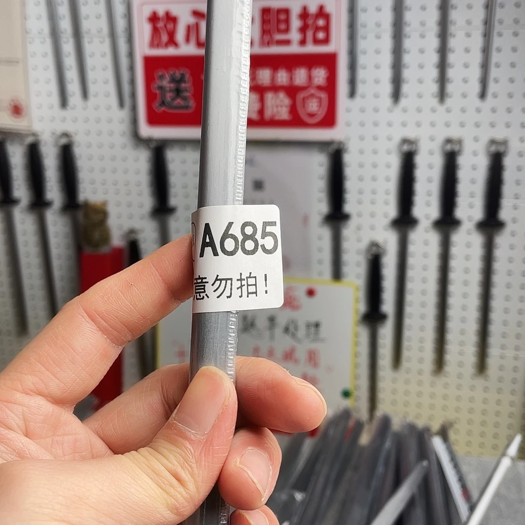 微瑕疵12寸一体成型超细纹花梨木手柄—— 685
