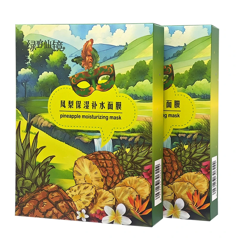 保湿补水面膜深层滋润肌肤焕发光彩