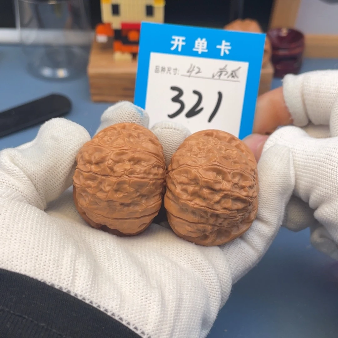 核桃文玩核桃南瓜