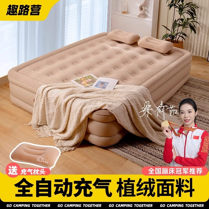 趣路营露营充气床垫全自动户外家用打地铺气垫床便携帐篷充气床