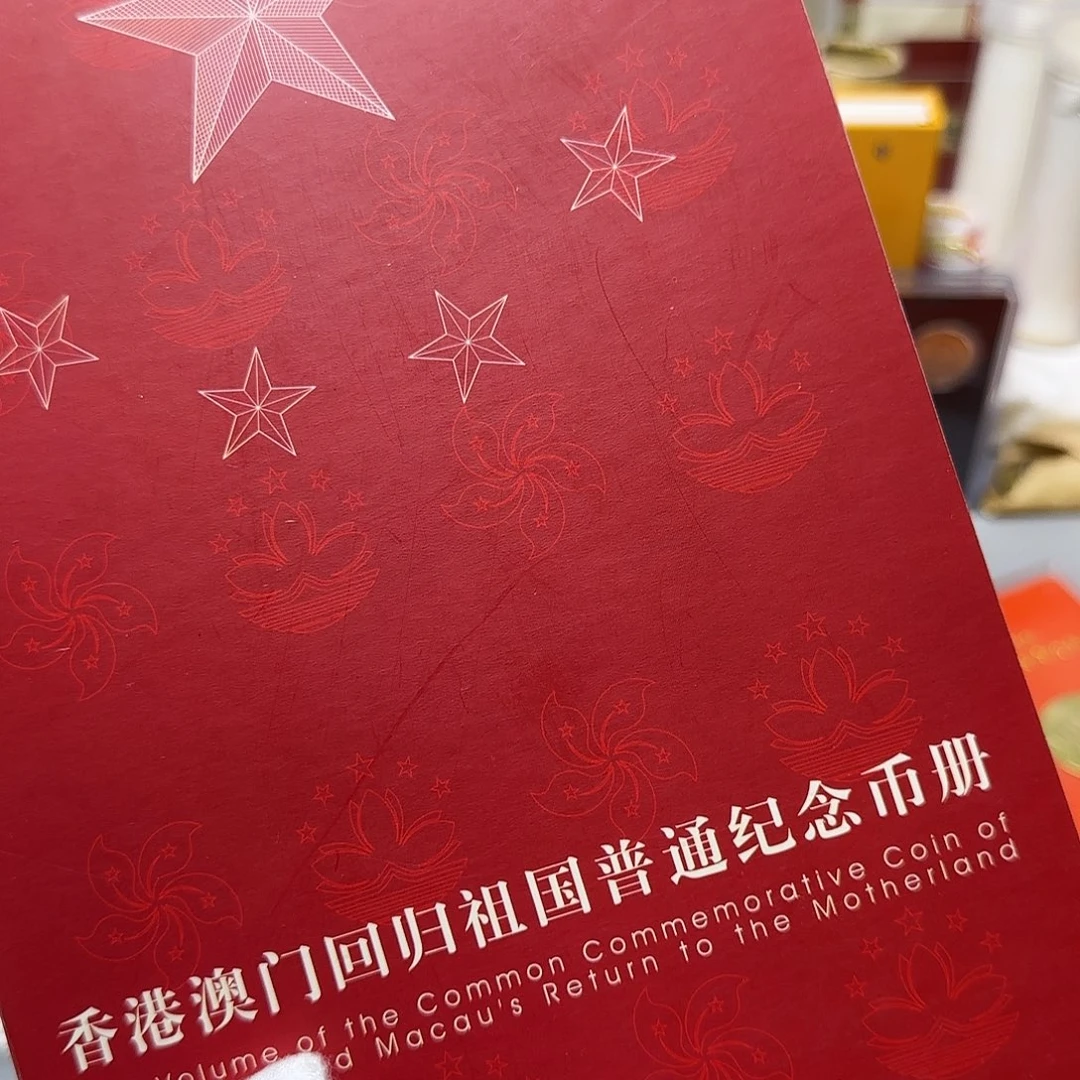 香香澳澳合订本福利出