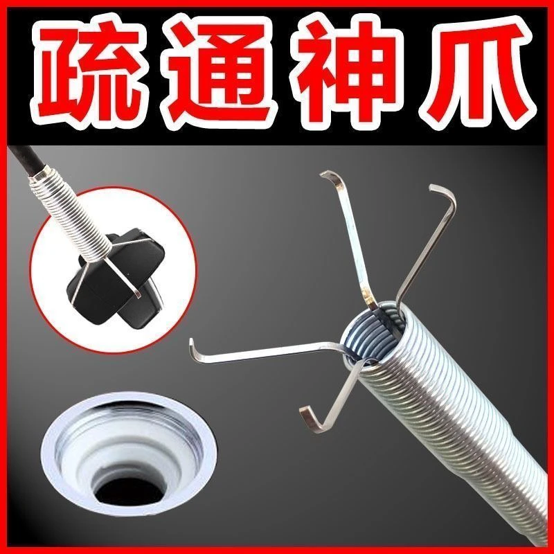 福利下水道疏通神器