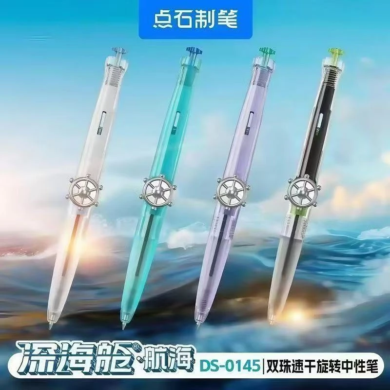 发点石航海舱白杆，到手1支。掉封蜡不售后