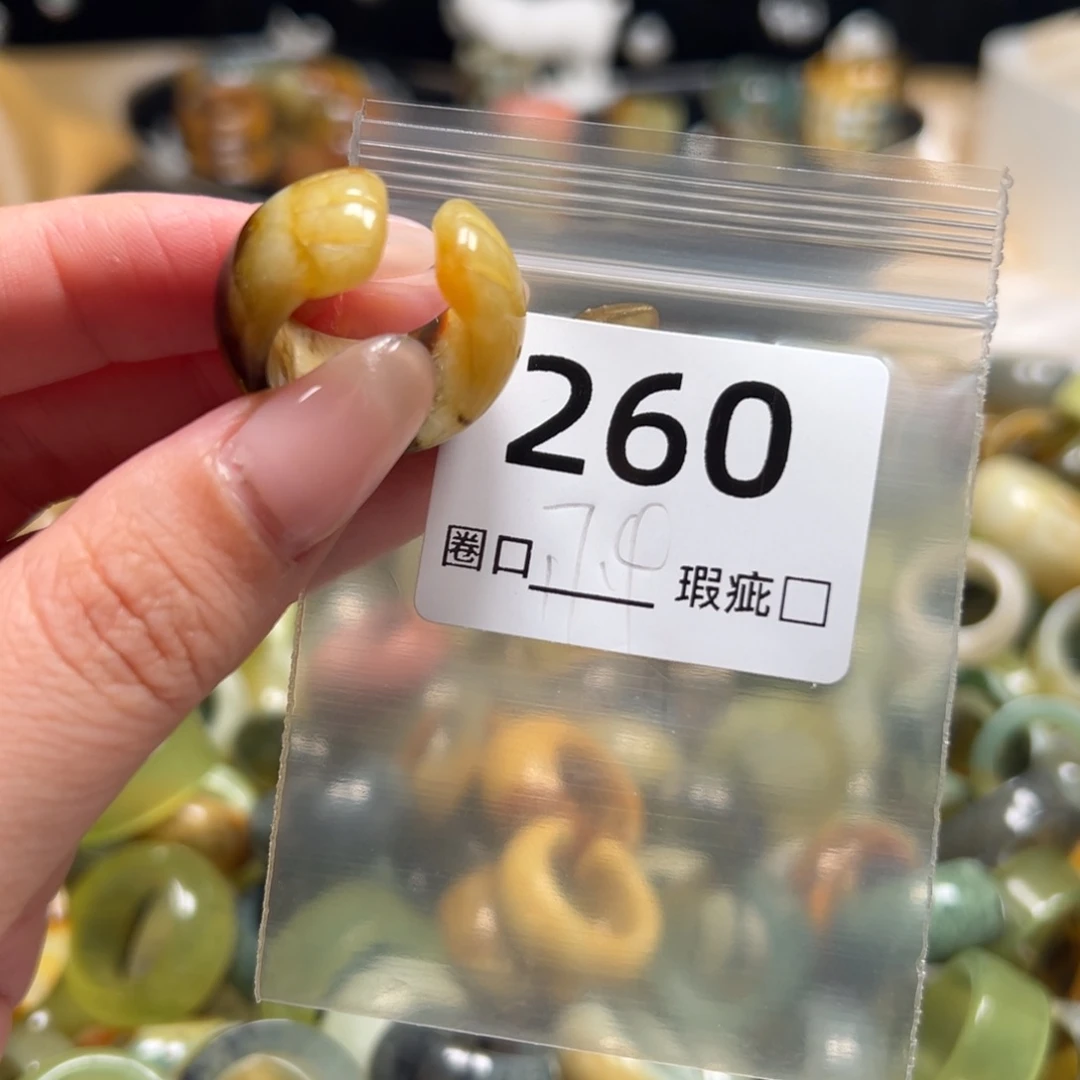 崽***崽蛇纹石玉未镶嵌戒指