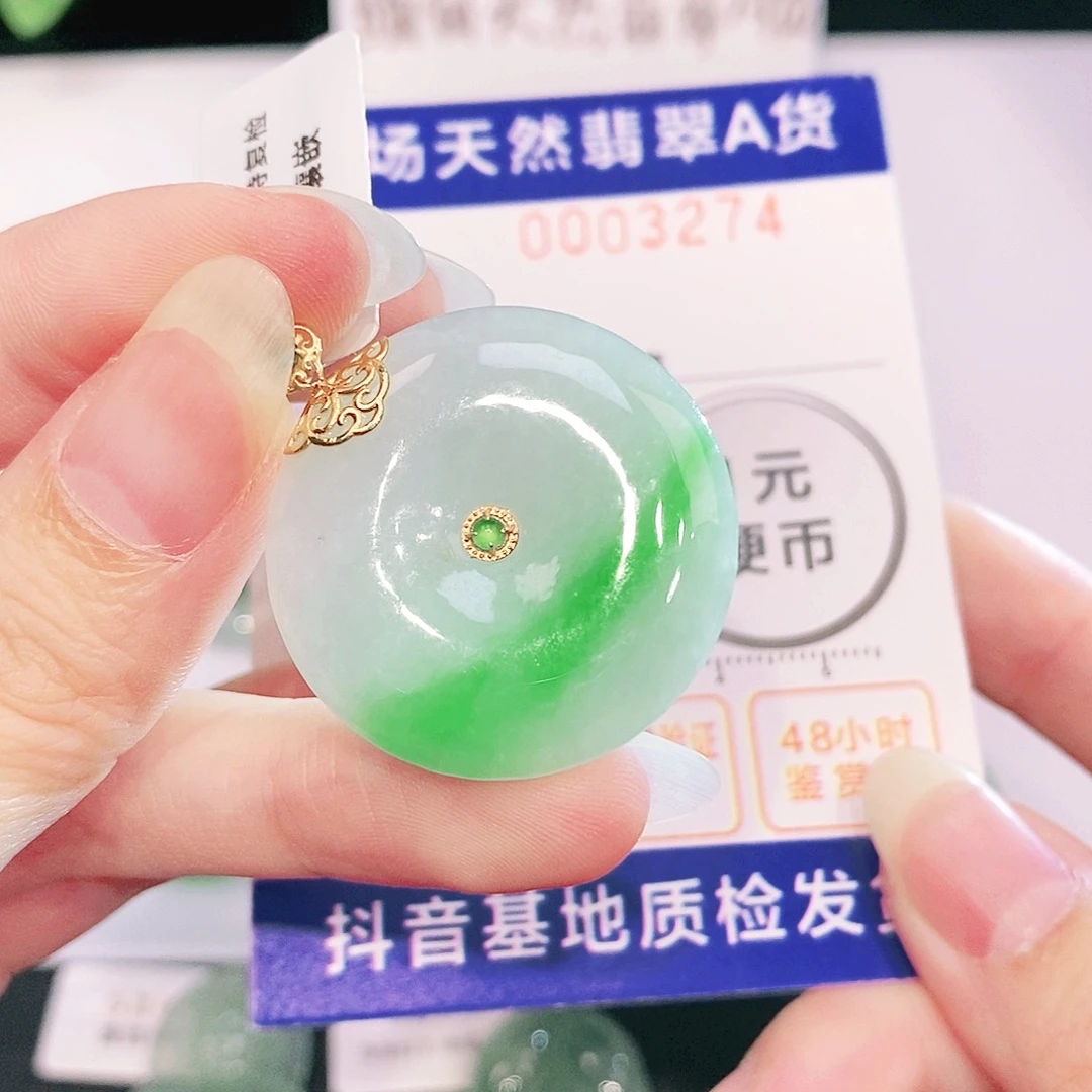 翡翠18K金镶嵌吊坠(不含链)