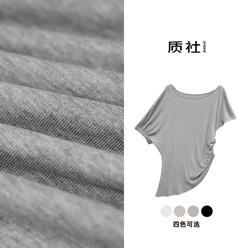 质社原创设计夏季新款弹力时髦不规则天丝羊毛短袖XF002