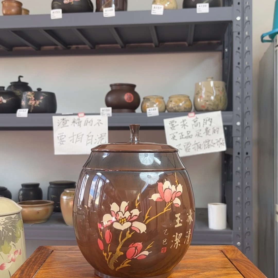 红泥水亮光存茶罐醒茶罐500g