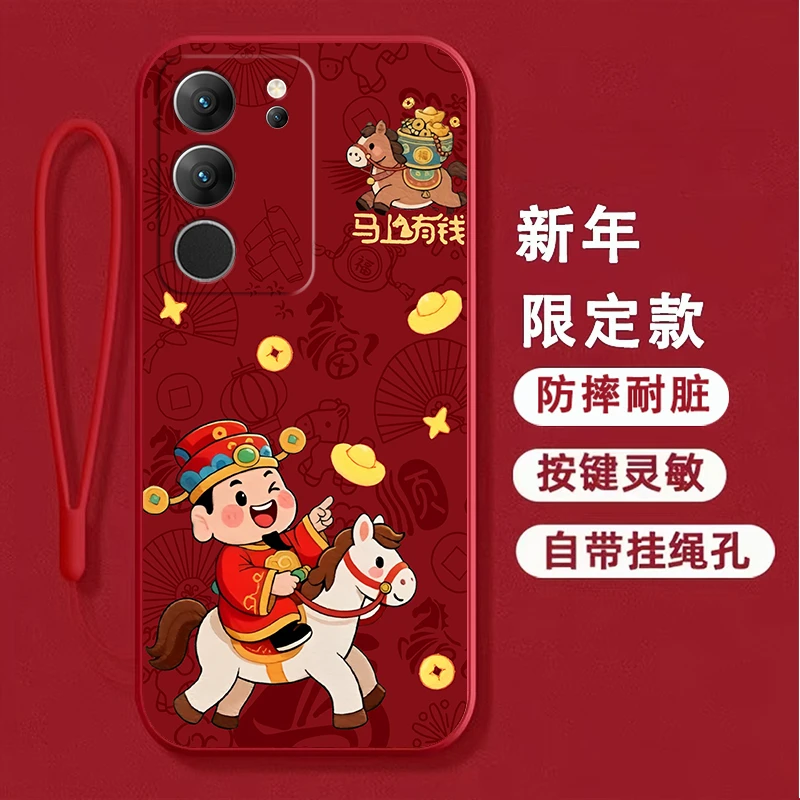 适用vivoS17pro手机壳V2284A卡通马硅胶全包边新年防摔软壳中国红