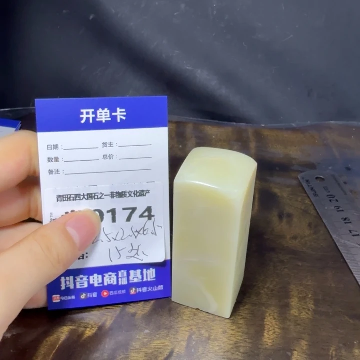 青田石8.3青田石雕厂家直销