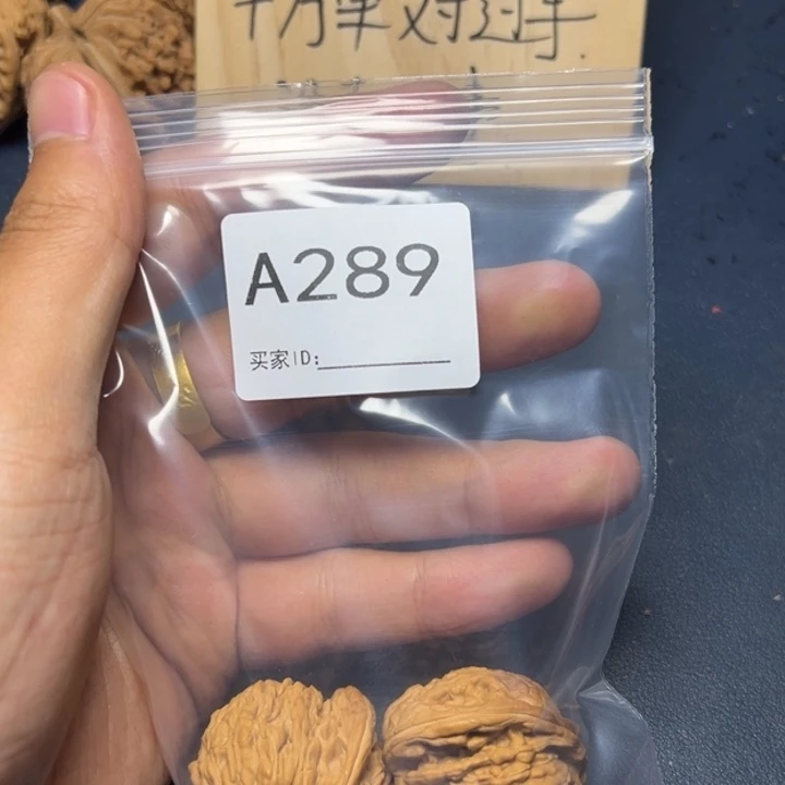 核桃把件哈哈哈哈