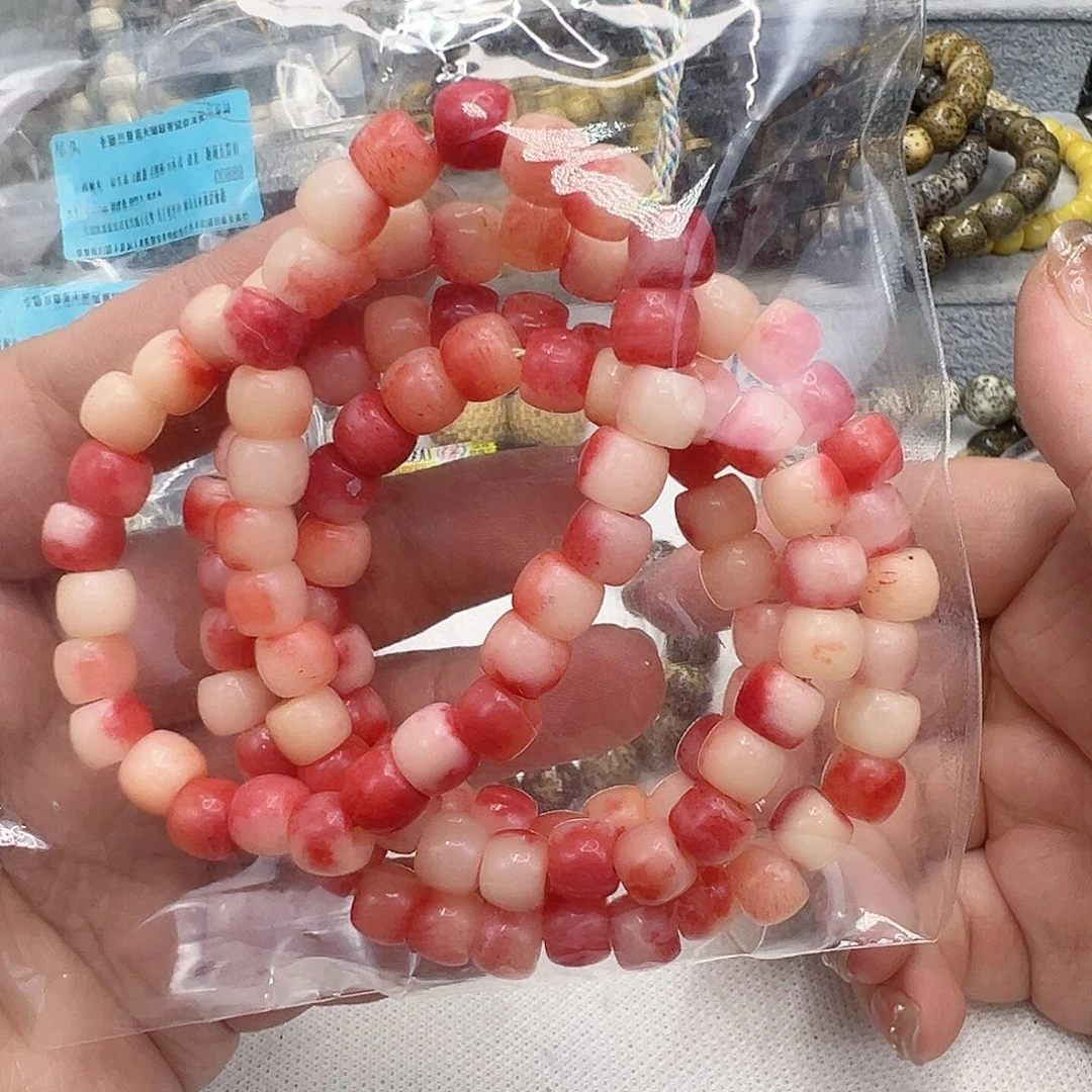 星月菩提手串50快乐粉坨坨87-108