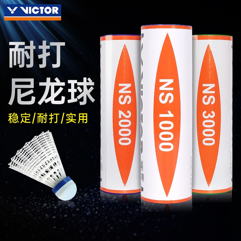 victor胜利尼龙球羽毛球塑料 耐打王6只装室外防风NS2000+3000