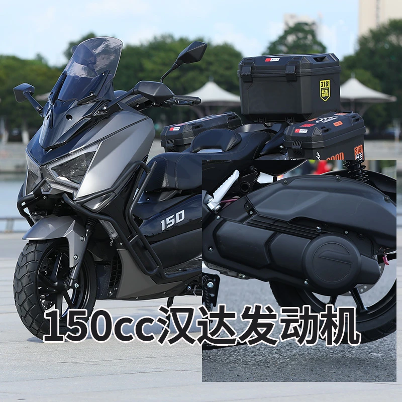 猛士四代150cc风冷/水冷发动机