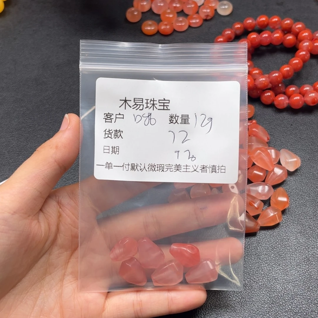 哦***呢南红玛瑙未镶嵌配饰