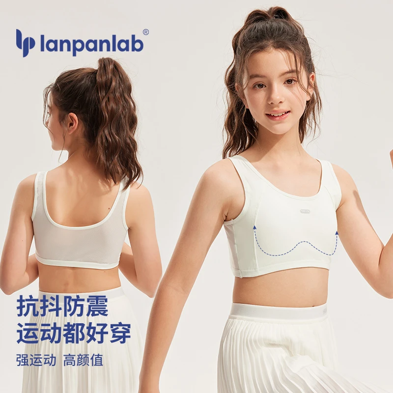 少女文胸初高中少女青春发育期女童中大童防凸点内衣薄款透气背心