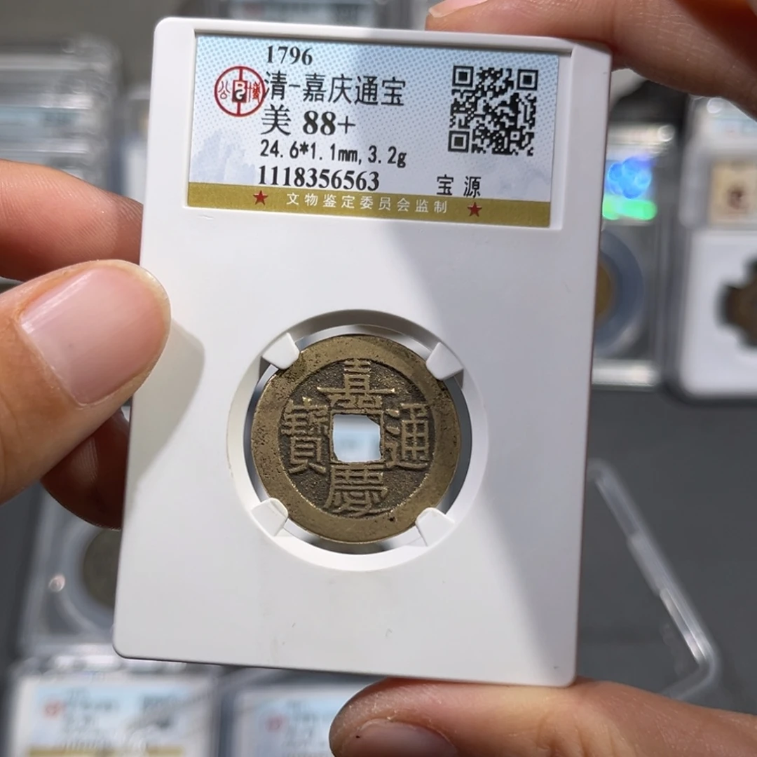 铜帝泉，公博嘉庆，尾号6563，发顺丰