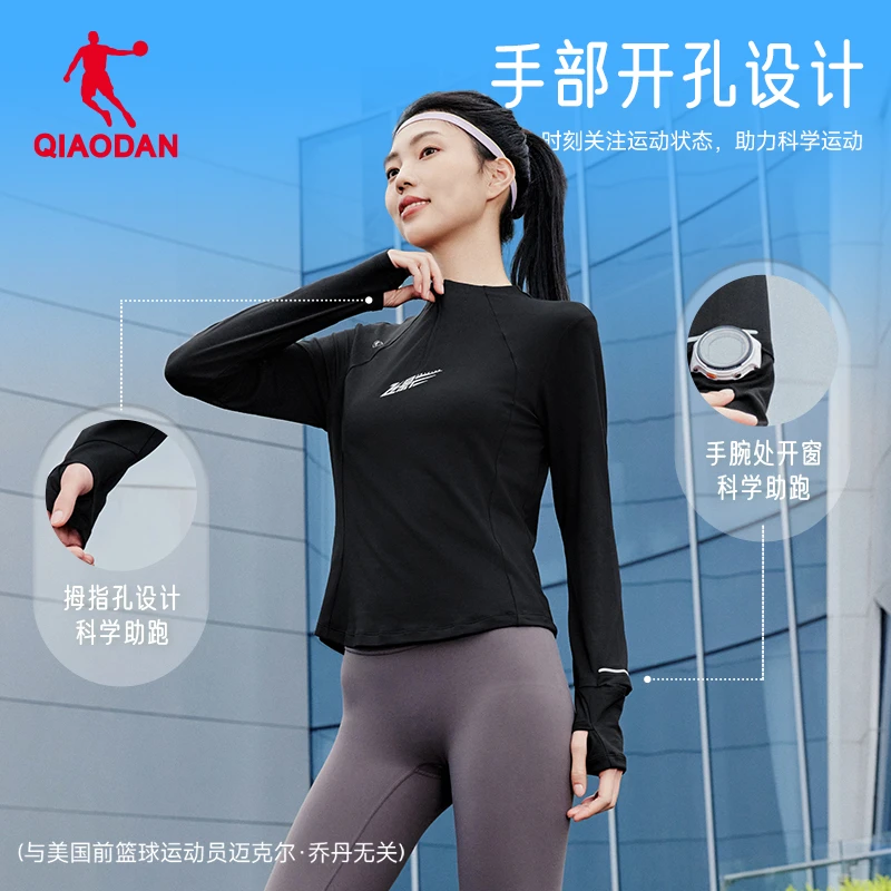 乔丹2025秋季新款飞影跑步速干衣长袖女士t恤透气健身排汗衣上衣
