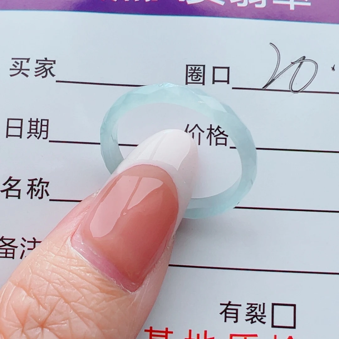 未镶嵌戒指翡翠戒指