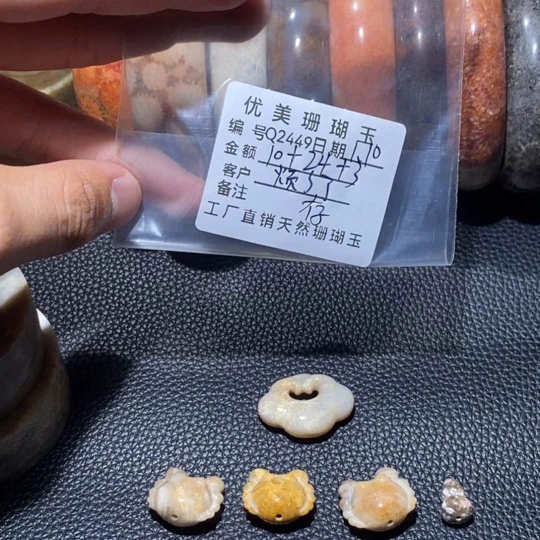 硅化珊瑚（珊瑚玉）吊坠未镶嵌薠*了2449