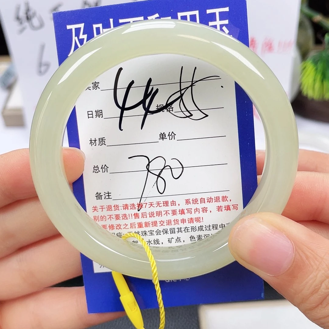和田玉手镯未镶嵌