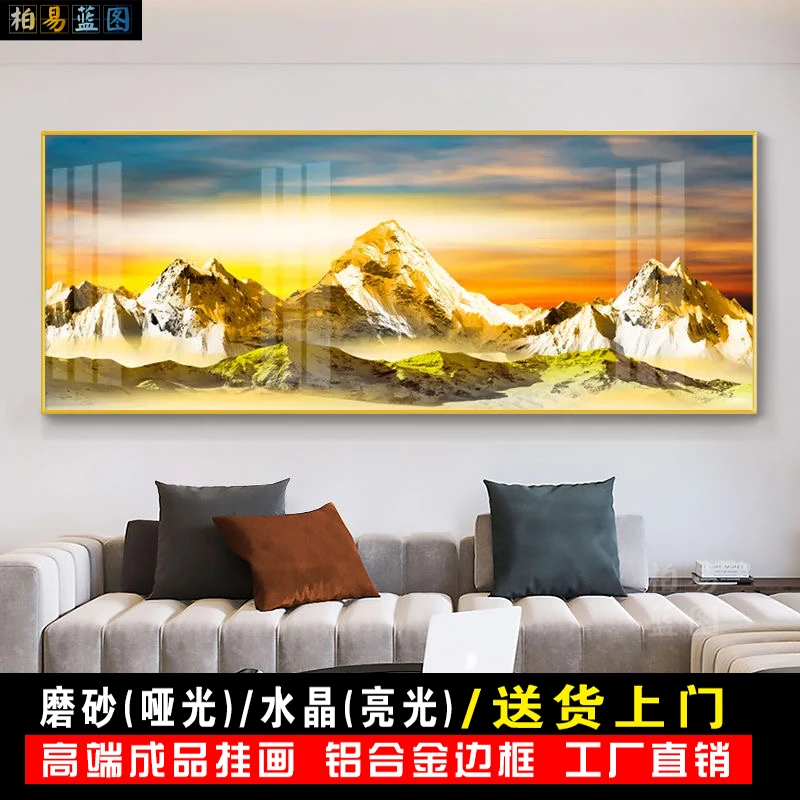 日照金山背靠金山沙发背景墙横版中式新中式奶油简约欧式装饰挂画