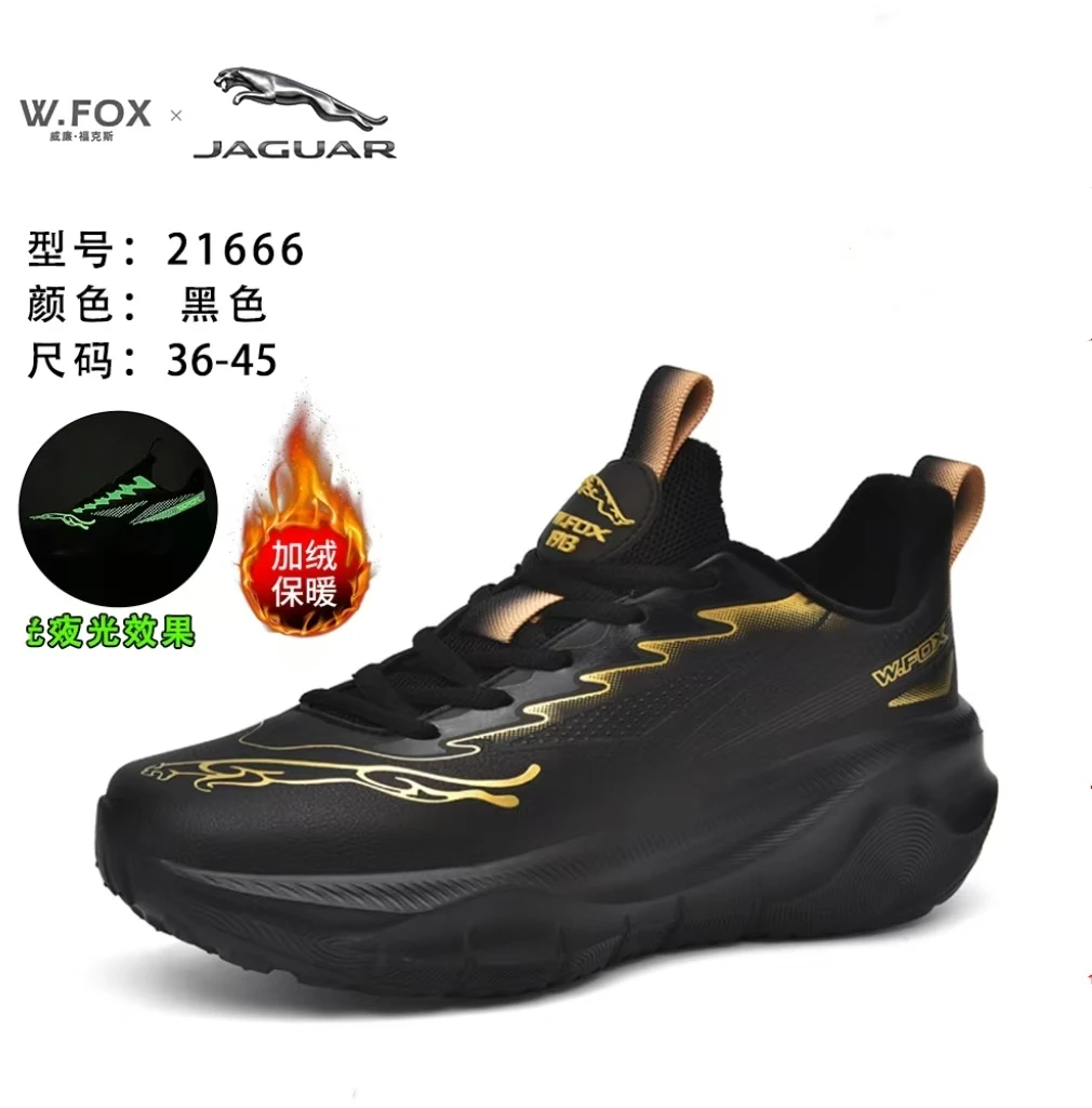 【永利鞋业】21666冬季新款高端时尚潮流百搭休闲鞋