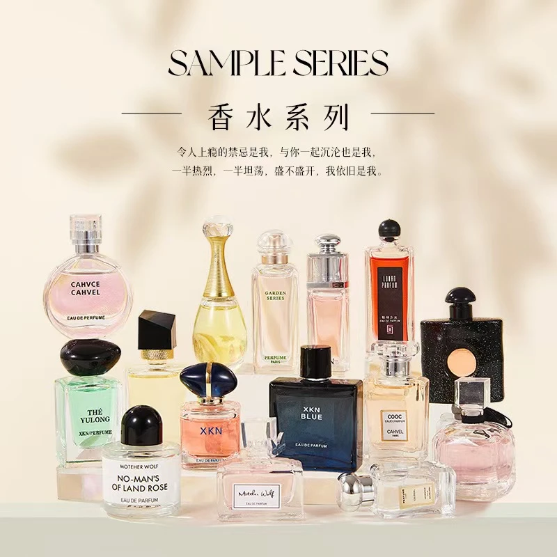 【香水推推乐】有保底随机发货迷你持久留香女士清新瓶装