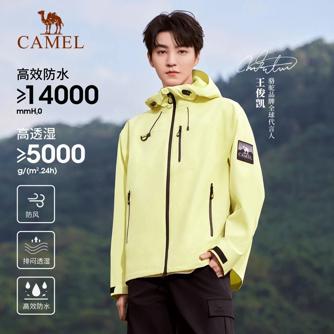 骆驼Lt Ultra欧若风单层男女户外专业防暴雨防风冲锋衣秋流光风