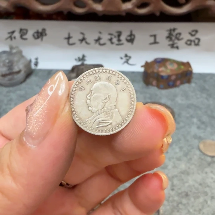 银Ag925喜欢就拍七天无理由所见即所得