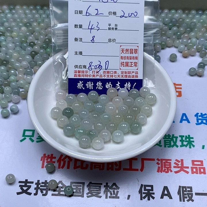 翡翠未镶嵌颈饰阿****2