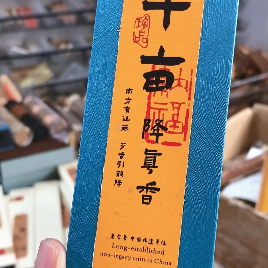 娜娜香舍专属闪购链接