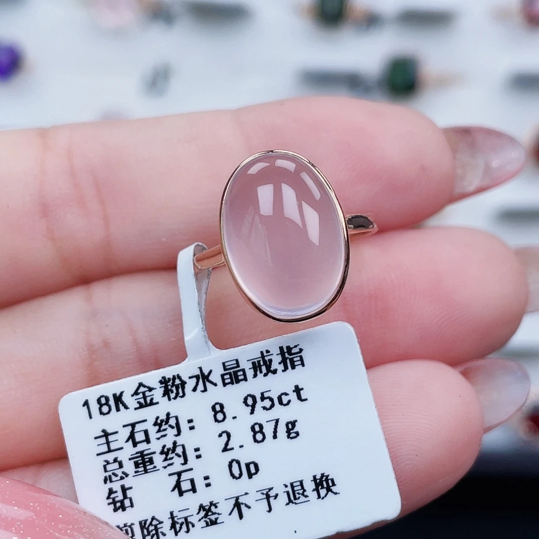 18K金镶嵌戒指芙蓉石