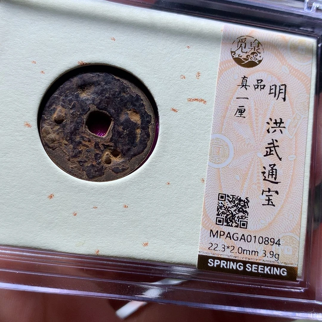 金属QY。钱钱钱钱钱0894