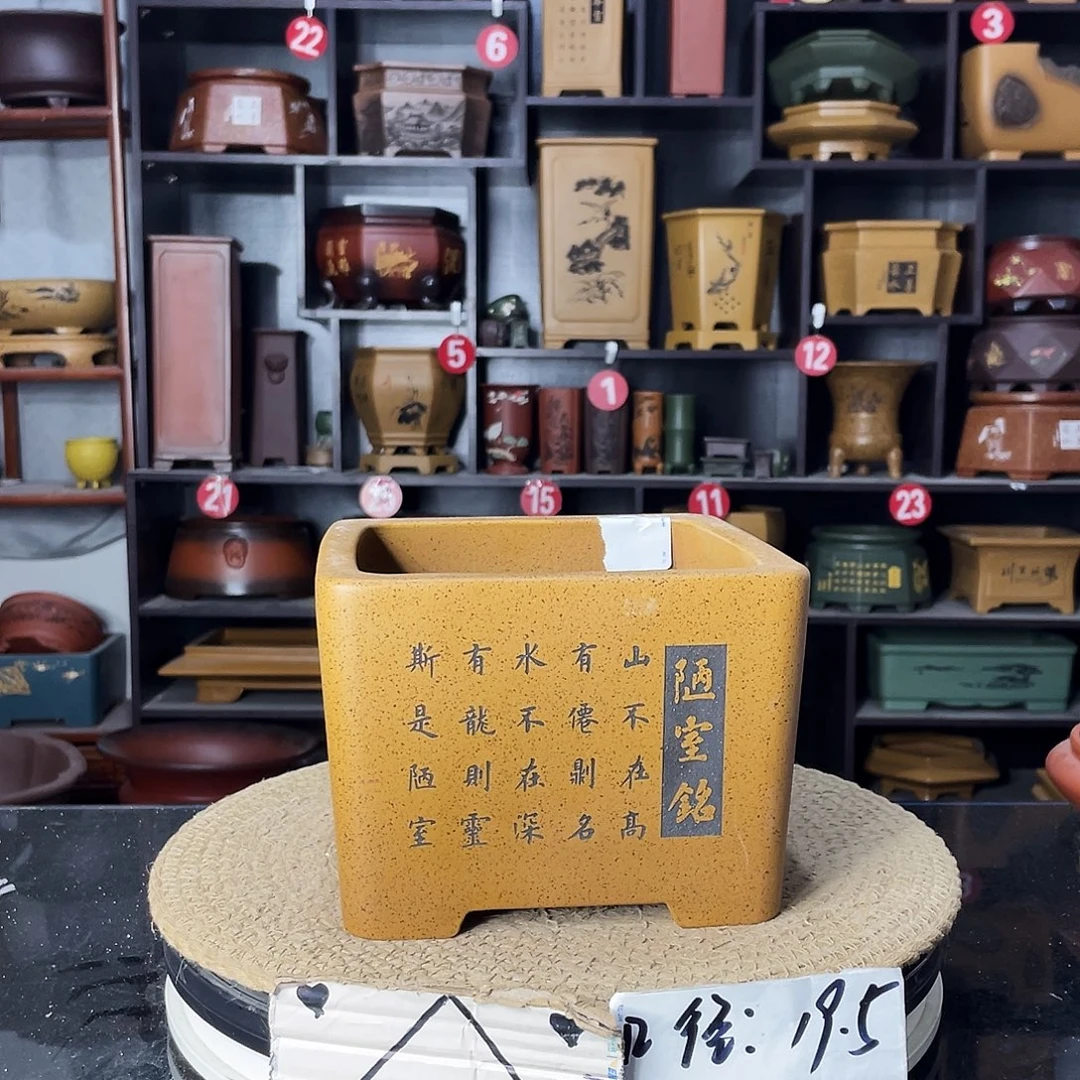 紫砂艺术紫砂工艺