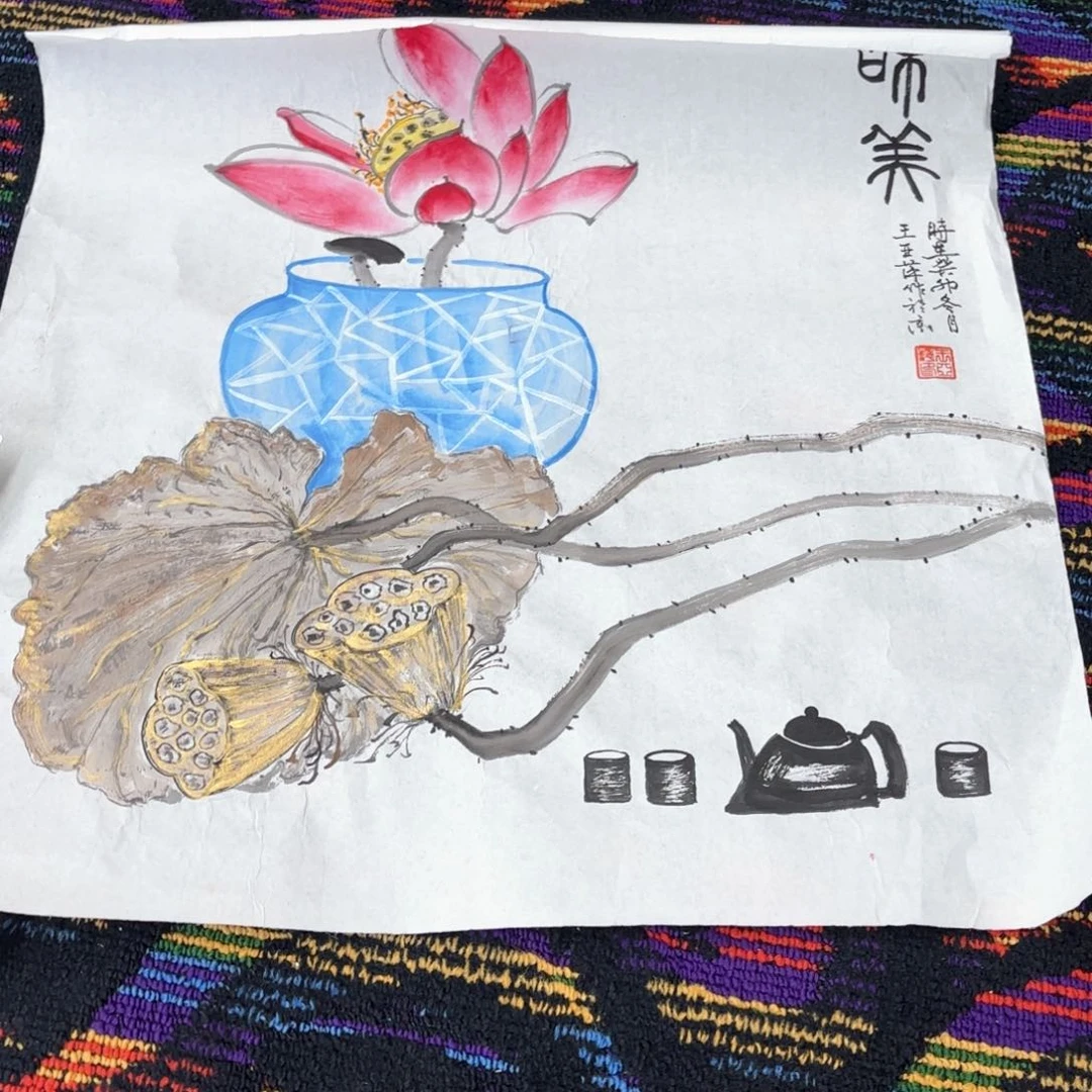 国画金***光王亚萍50斗方马