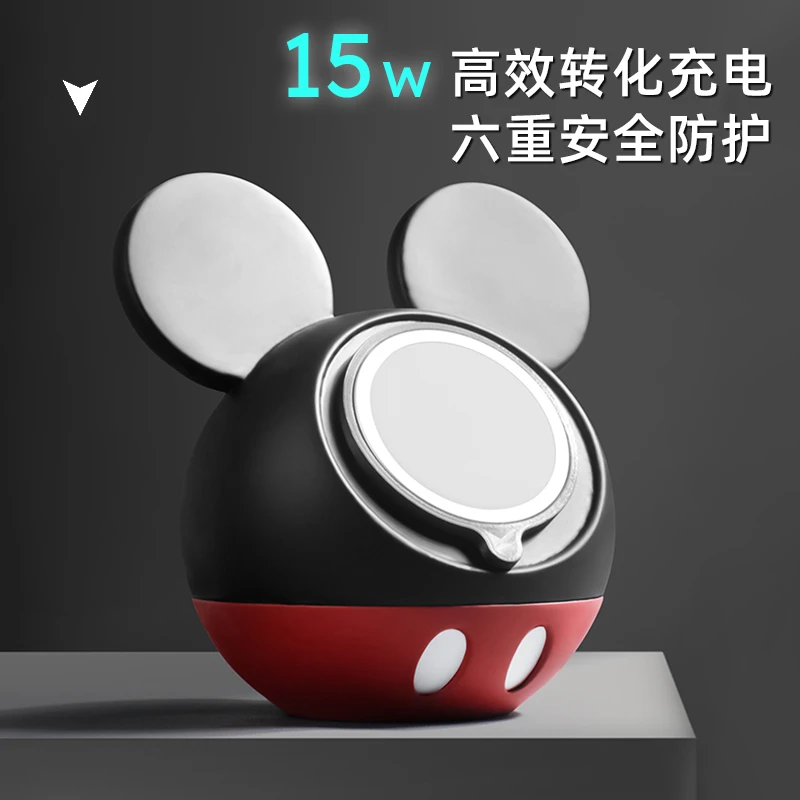 magsafe磁吸充电手机支架米桌面老鼠架底座适用于iPhone新款创意