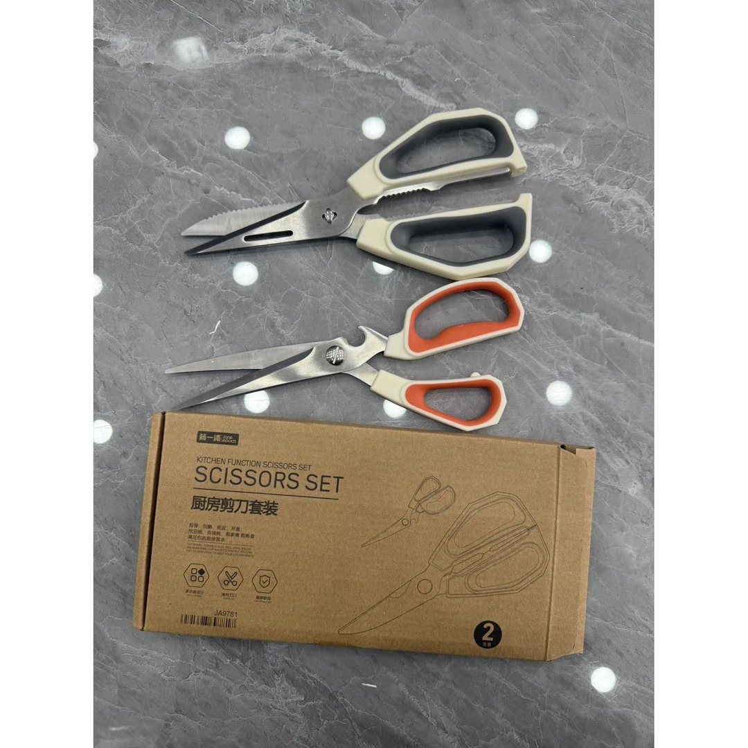 K251209 家用多功能厨房剪刀2套装