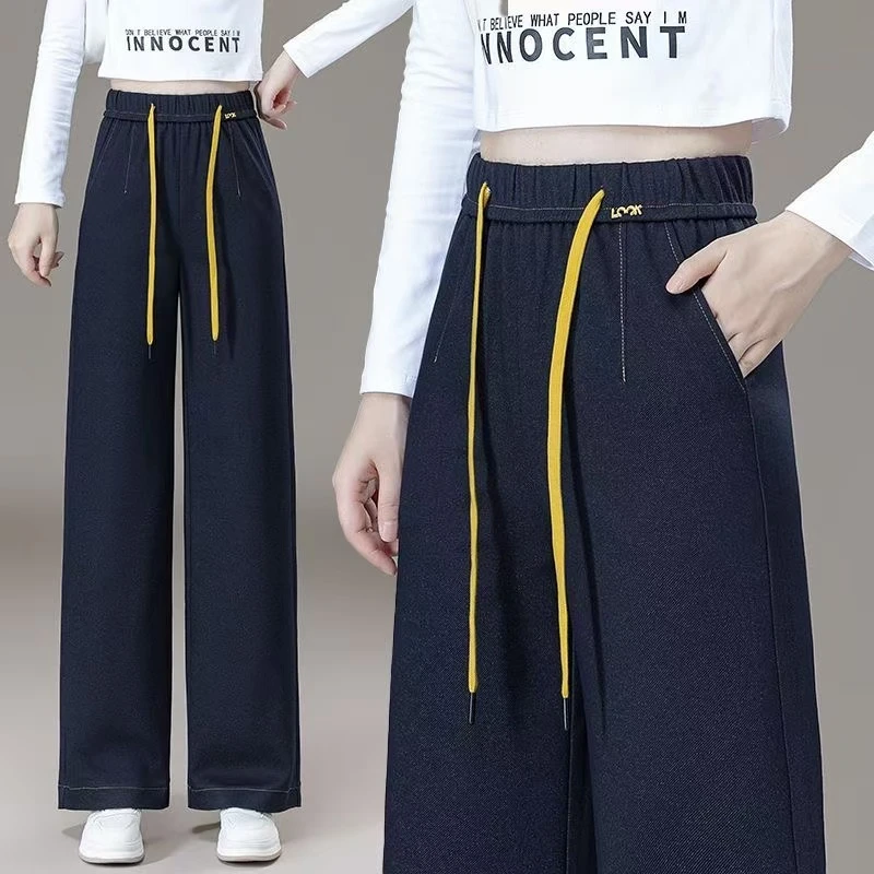 【运费补贴】秋款高级感时尚气质牛仔裤直筒裤