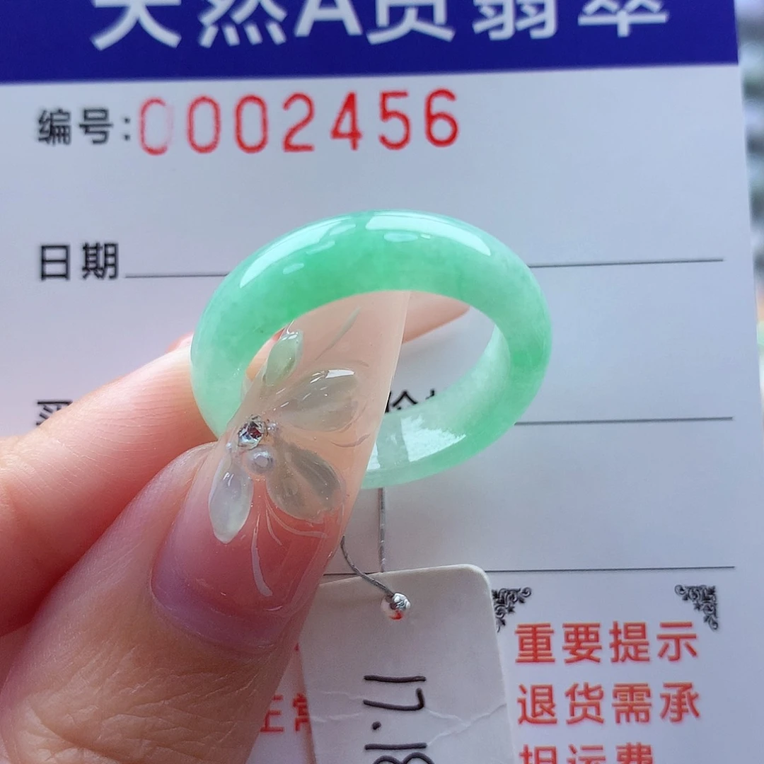 翡翠戒指未镶嵌缅甸A货
