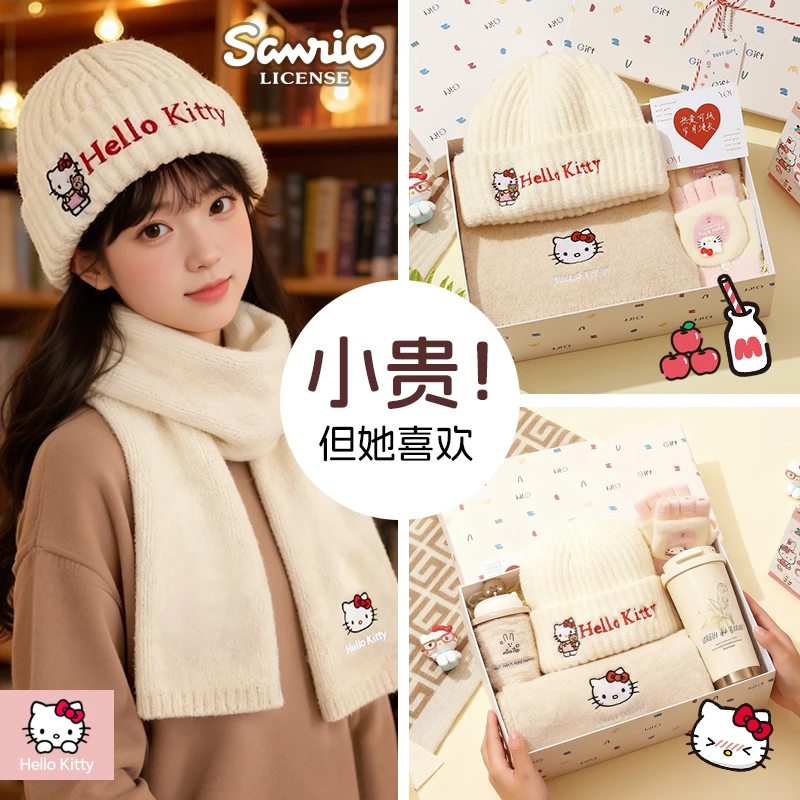 生日送女生闺蜜hellokitty围巾礼盒装圣诞节礼物送女朋友围巾女款