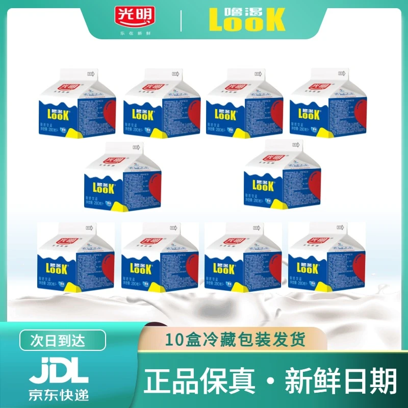 【京东次日达】200ml光明Look噜渴原味酸奶饮品10盒低温酸奶25天短保益生菌酸奶光明噜渴酸奶早餐奶光明酸奶